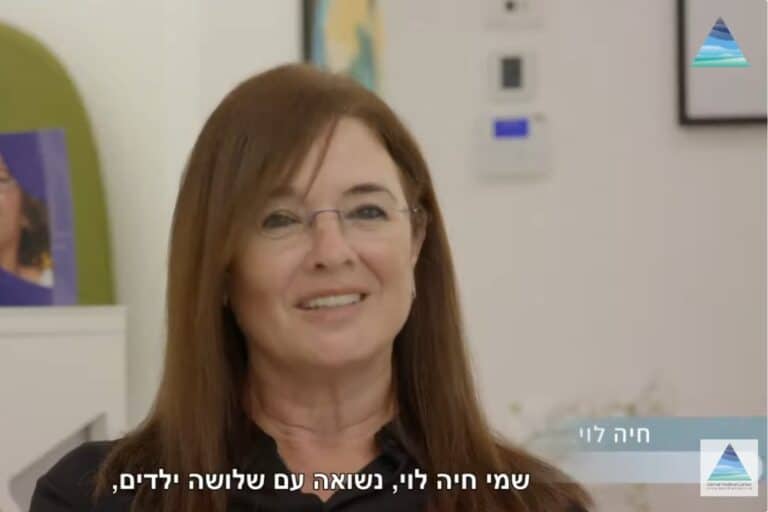 המלצה חיה לוי